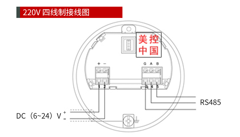 雷达液位计选型