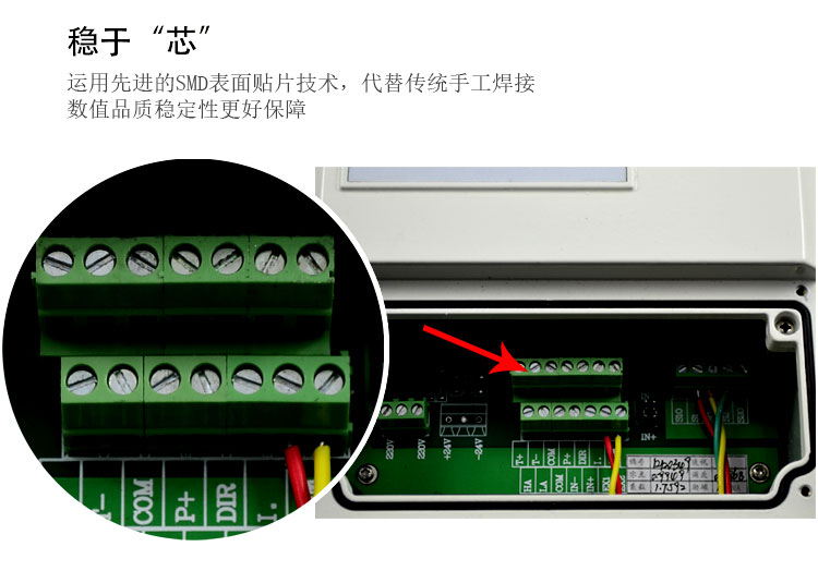 电磁热量表特点