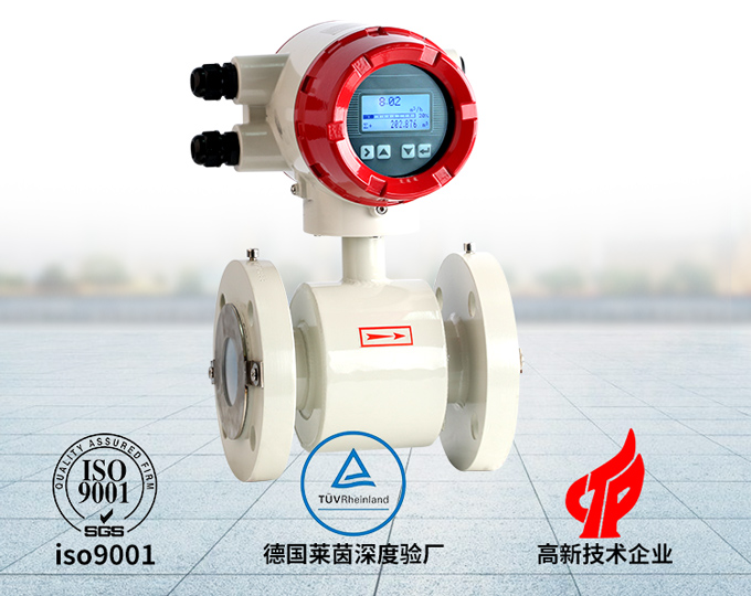 知名电磁流量计品牌有哪些