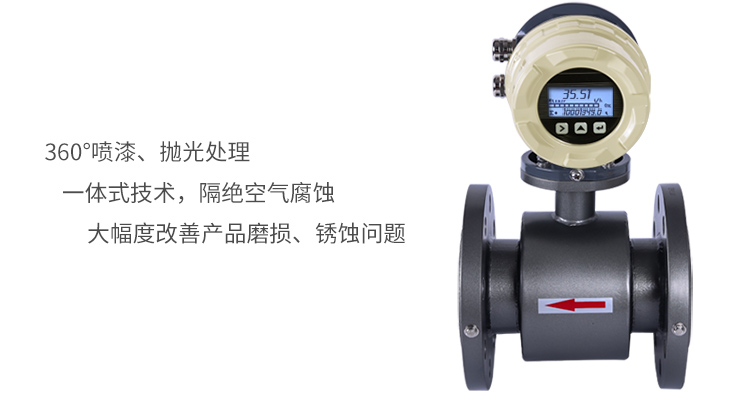 电磁流量计 (20).jpg